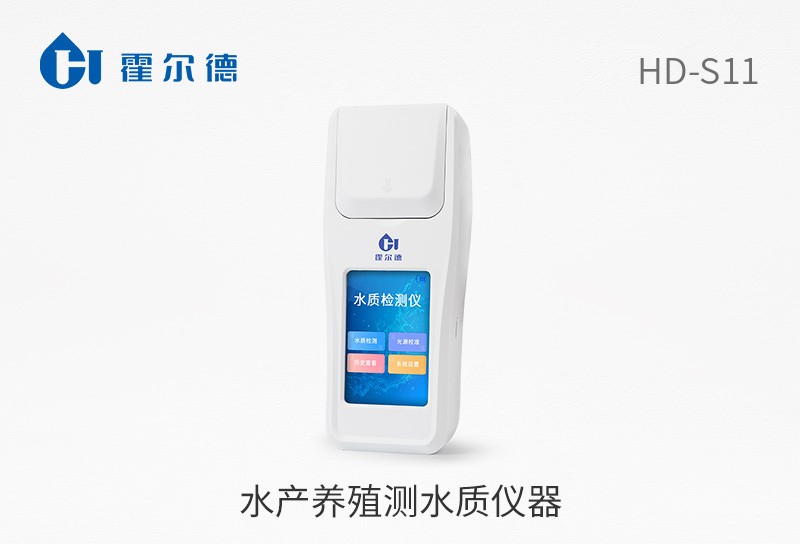 水產(chǎn)養(yǎng)殖測(cè)水質(zhì)儀器