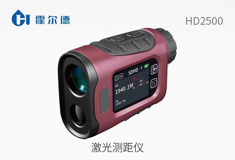 激光測(cè)距儀