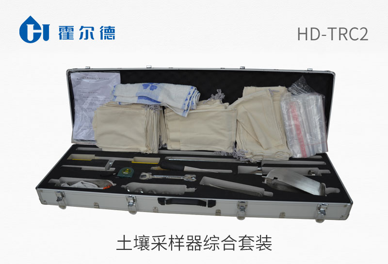 土壤采樣器綜合套裝
